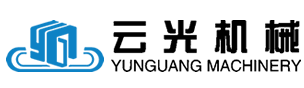 云光机械